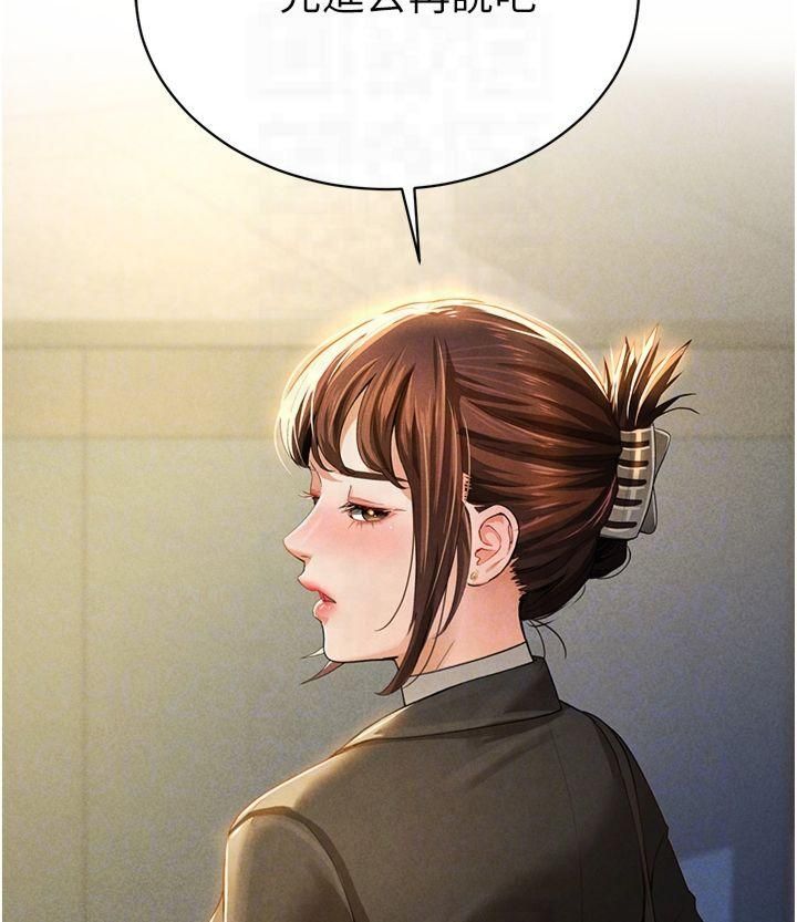 私密視角第2話-跨越傢人的界線