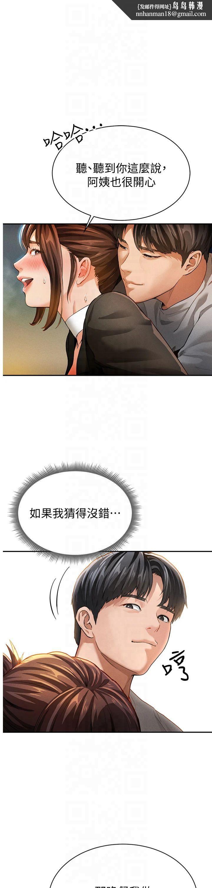 私密視角第3話-對於性愛的飢渴