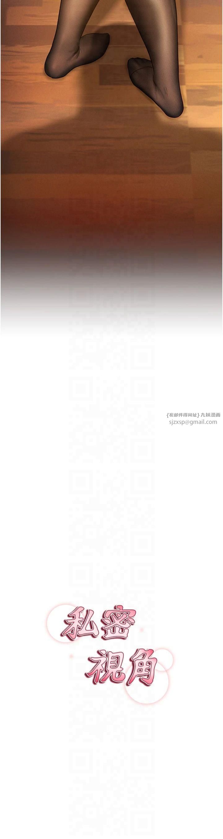 私密視角第3話-對於性愛的飢渴