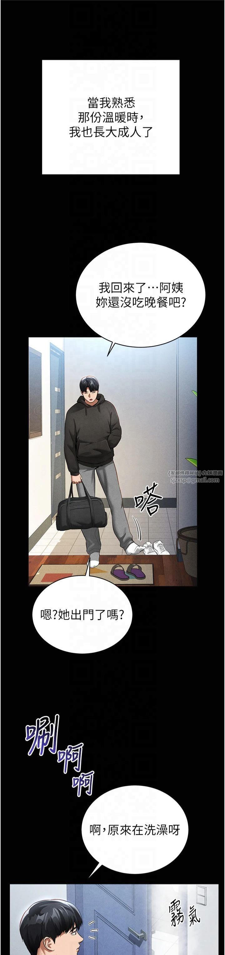 私密視角第3話-對於性愛的飢渴