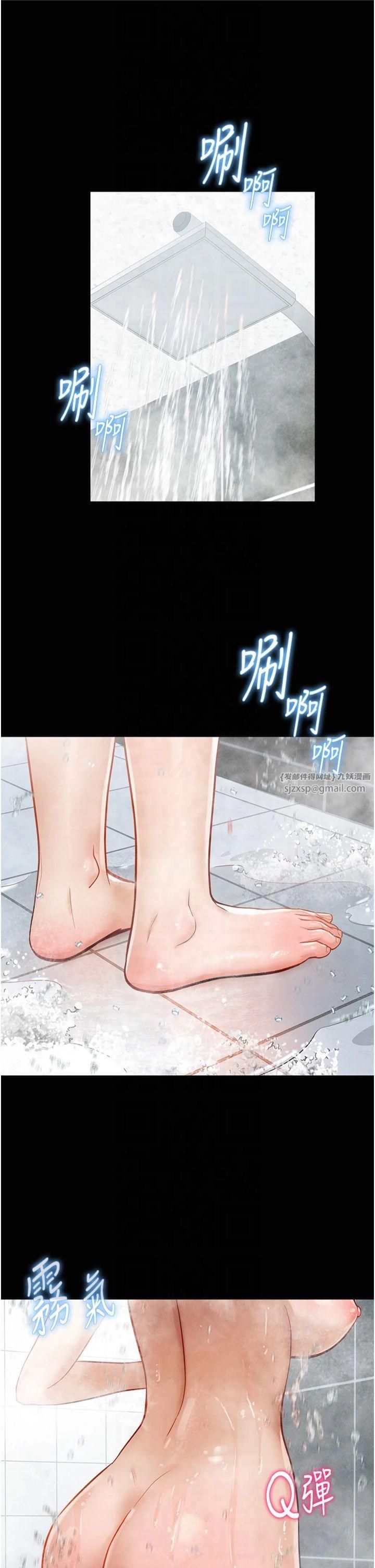 私密視角第3話-對於性愛的飢渴