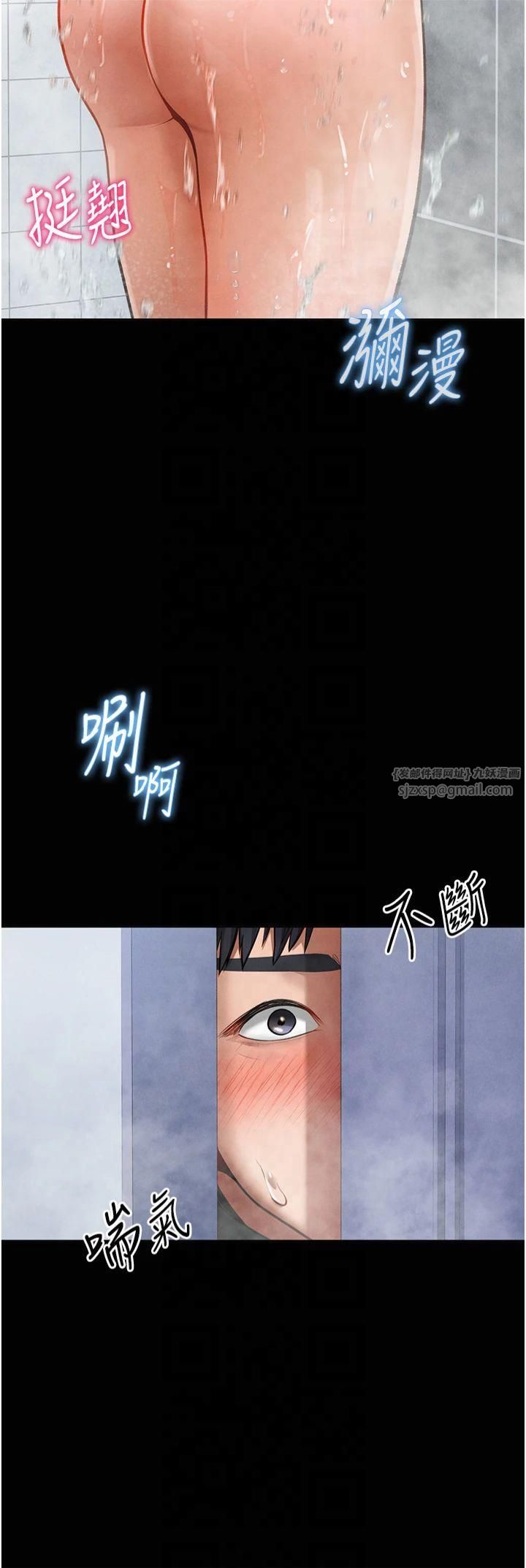 私密視角第3話-對於性愛的飢渴