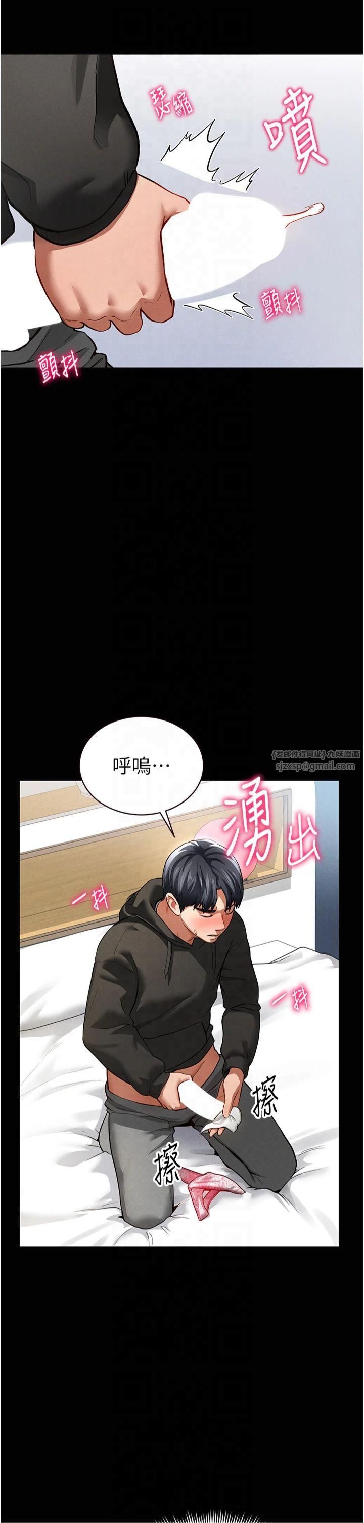 私密視角第3話-對於性愛的飢渴