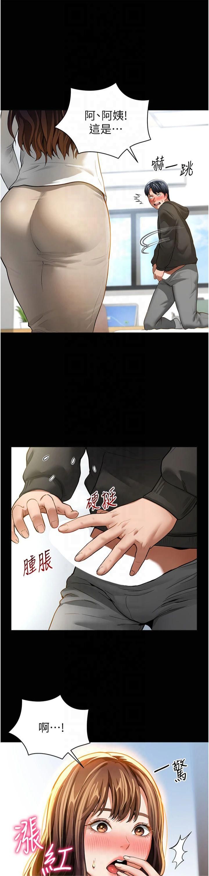 私密视角第3话-对于性爱的饥渴