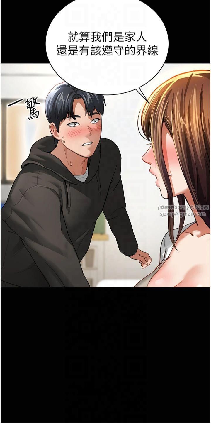 私密視角第3話-對於性愛的飢渴