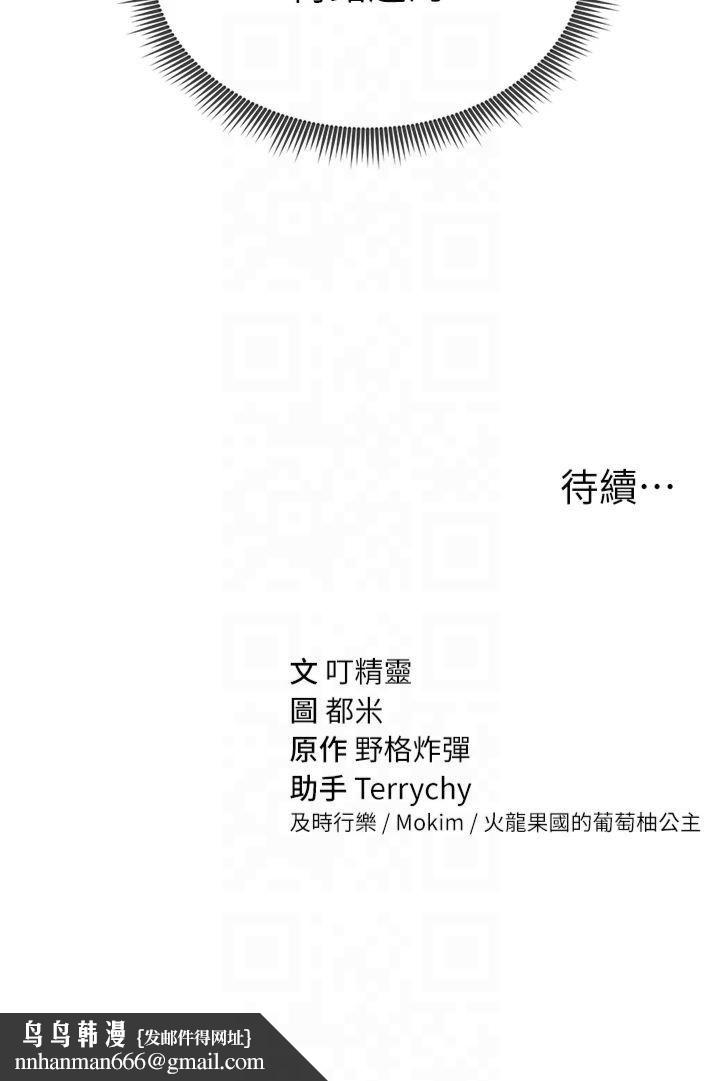 私密视角第3话-对于性爱的饥渴