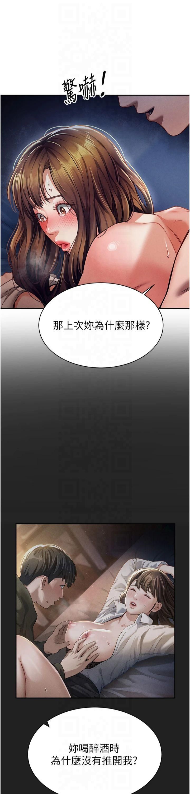 私密视角第5话-让阿姨来教你