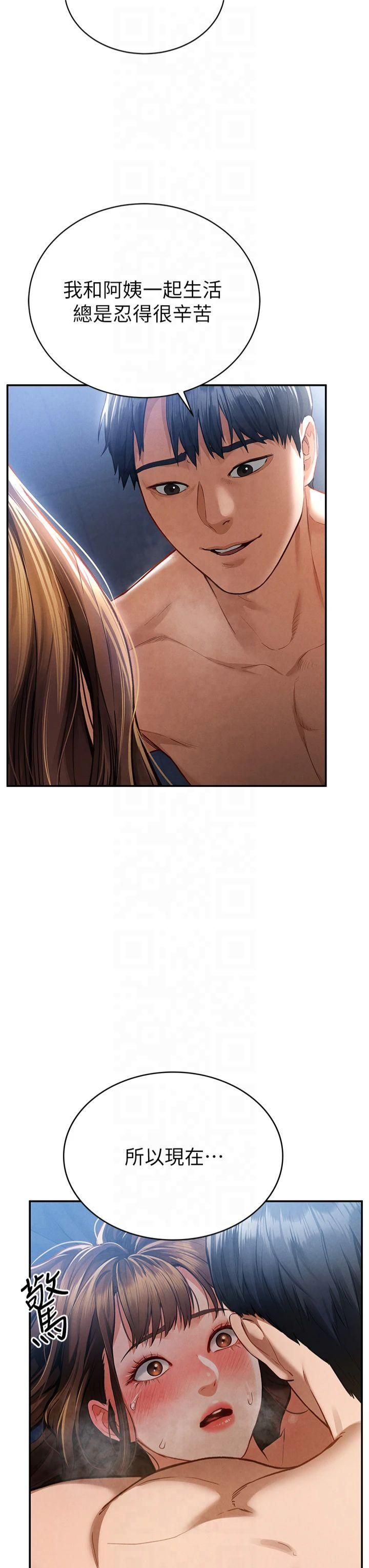 私密视角第5话-让阿姨来教你