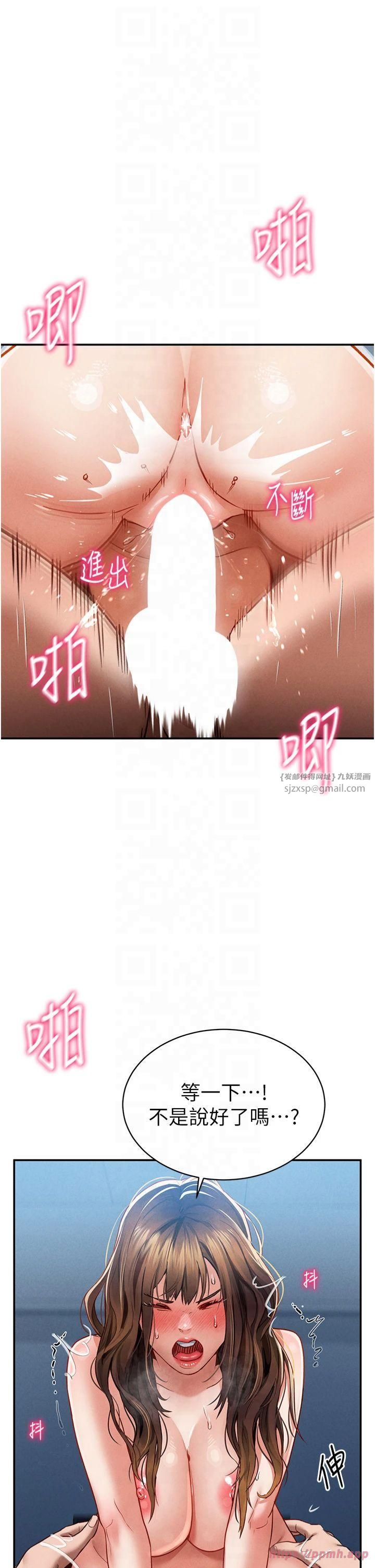 私密视角第5话-让阿姨来教你