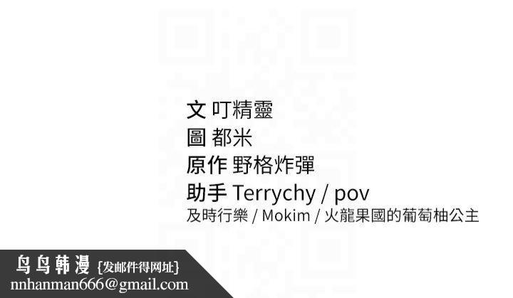 私密视角第5话-让阿姨来教你