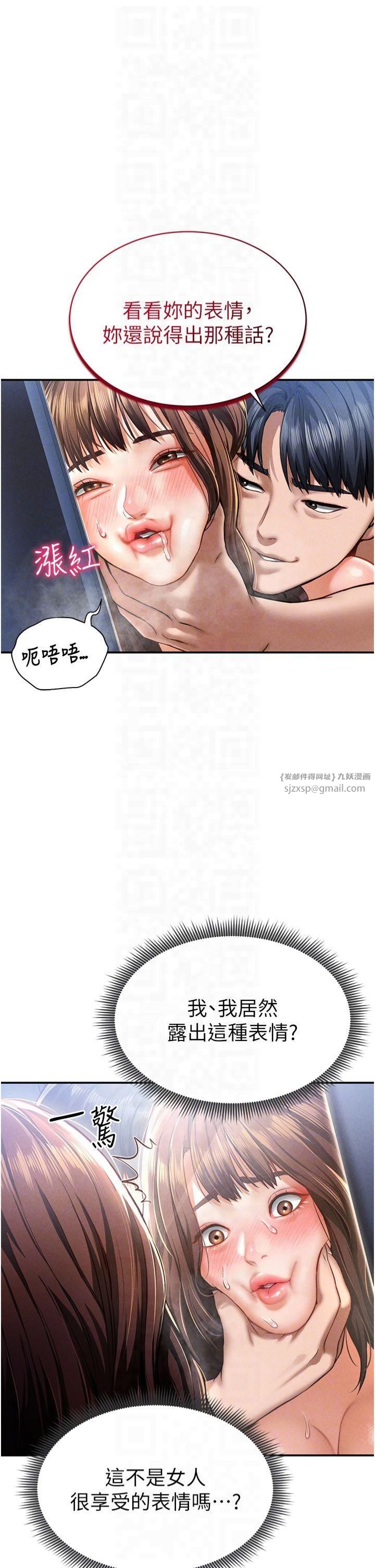 私密視角第6話-把滿滿的愛射進裡面