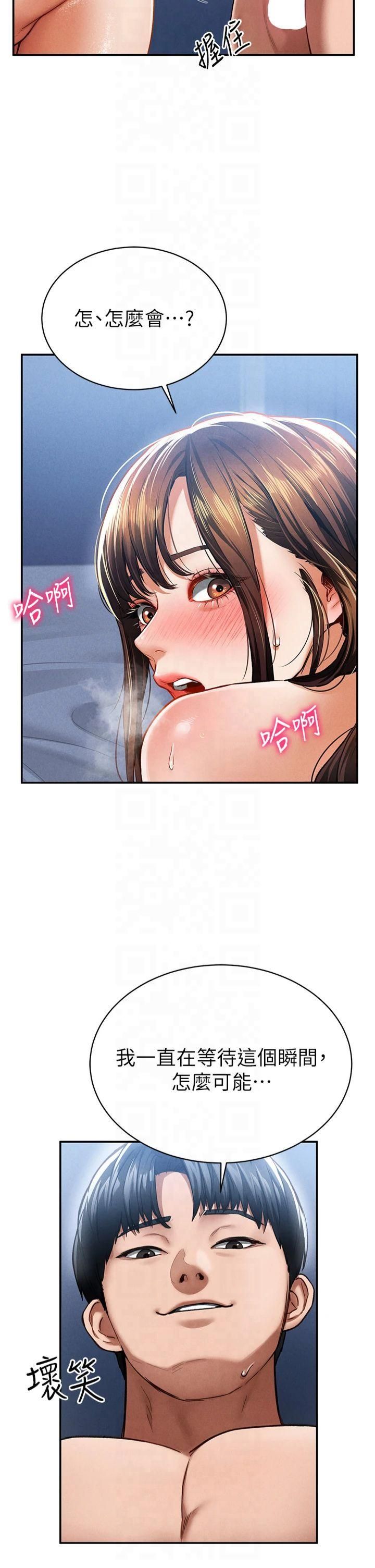 私密視角第6話-把滿滿的愛射進裡面