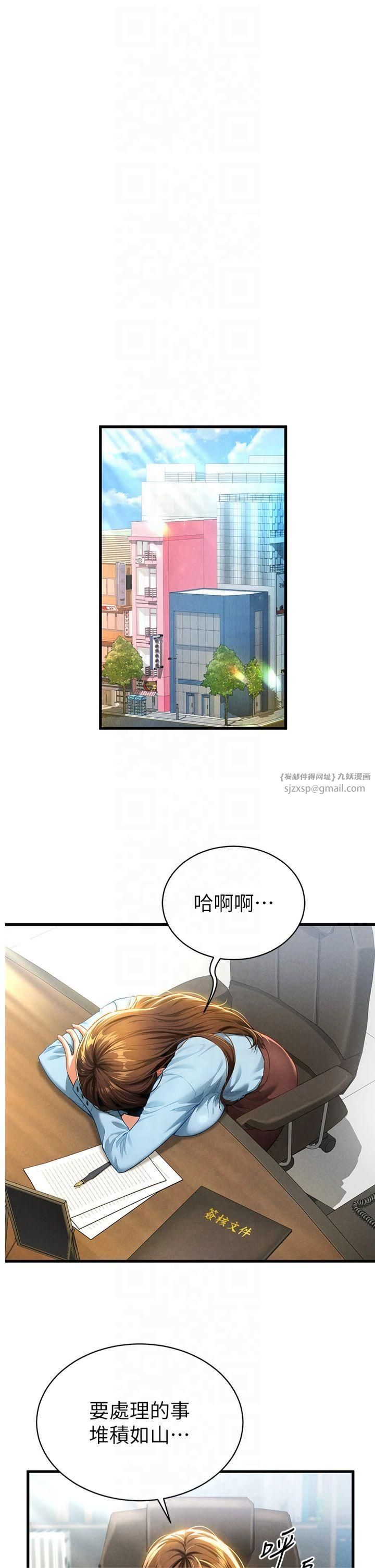 私密视角第7话-不小心触碰瞭变态开关