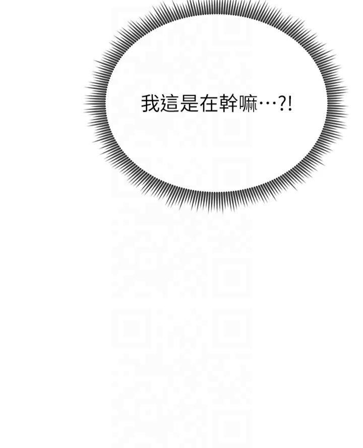 私密视角第7话-不小心触碰瞭变态开关