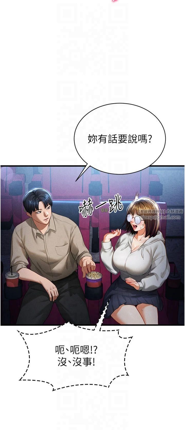 私密視角第7話-不小心觸碰瞭變態開關