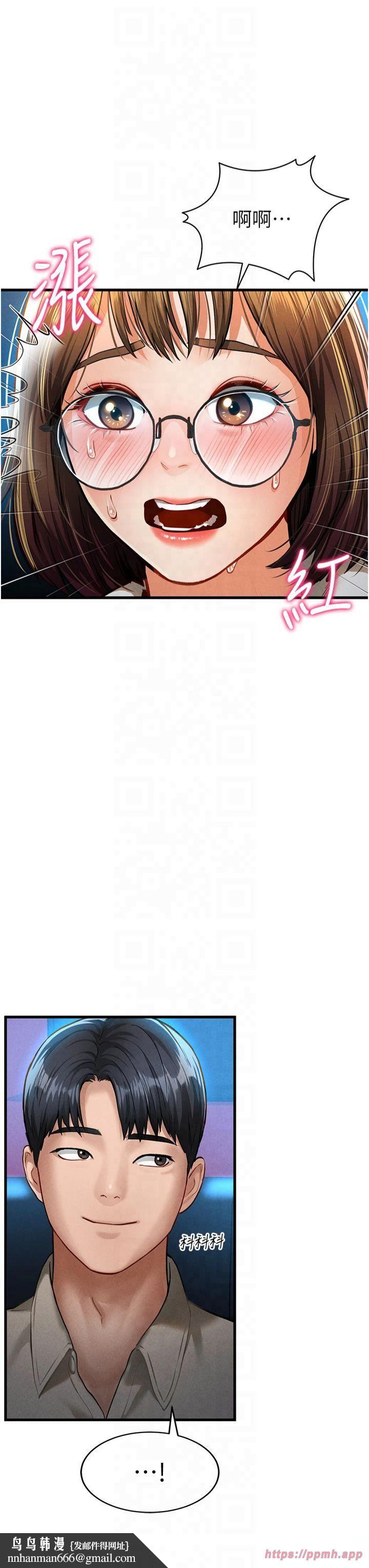 私密视角第7话-不小心触碰瞭变态开关