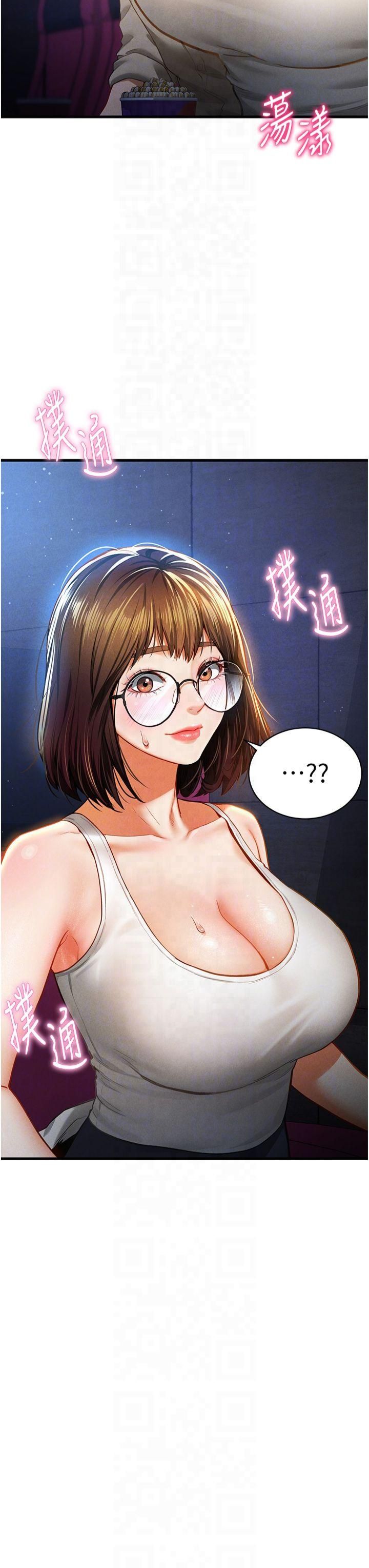 私密视角第7话-不小心触碰瞭变态开关