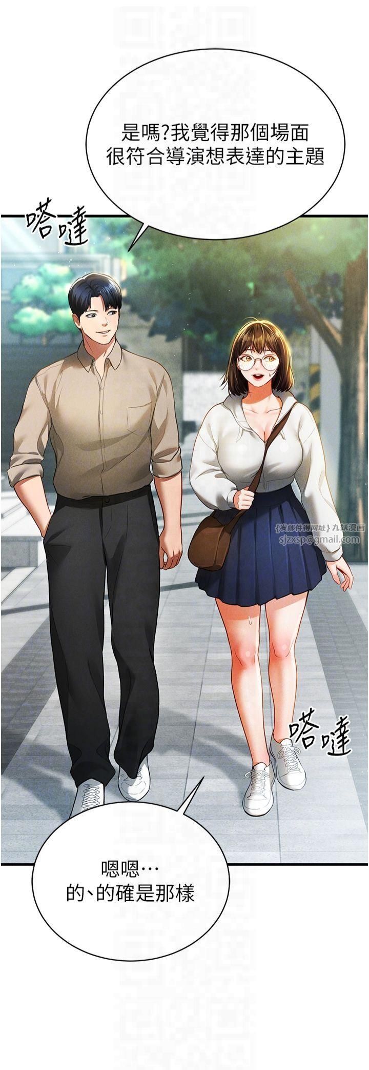 私密视角第7话-不小心触碰瞭变态开关