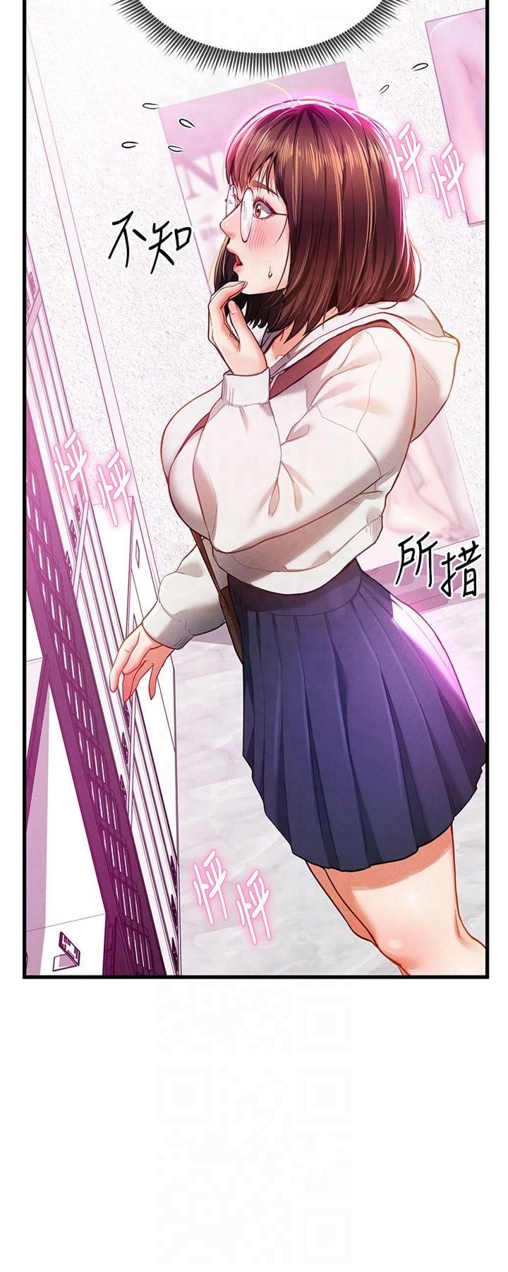 私密视角第7话-不小心触碰瞭变态开关