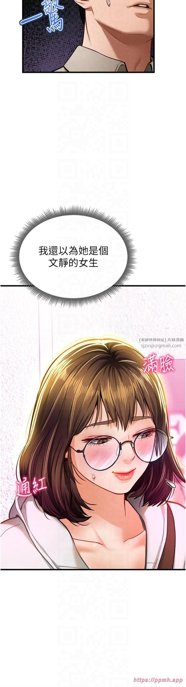 私密视角第7话-不小心触碰瞭变态开关