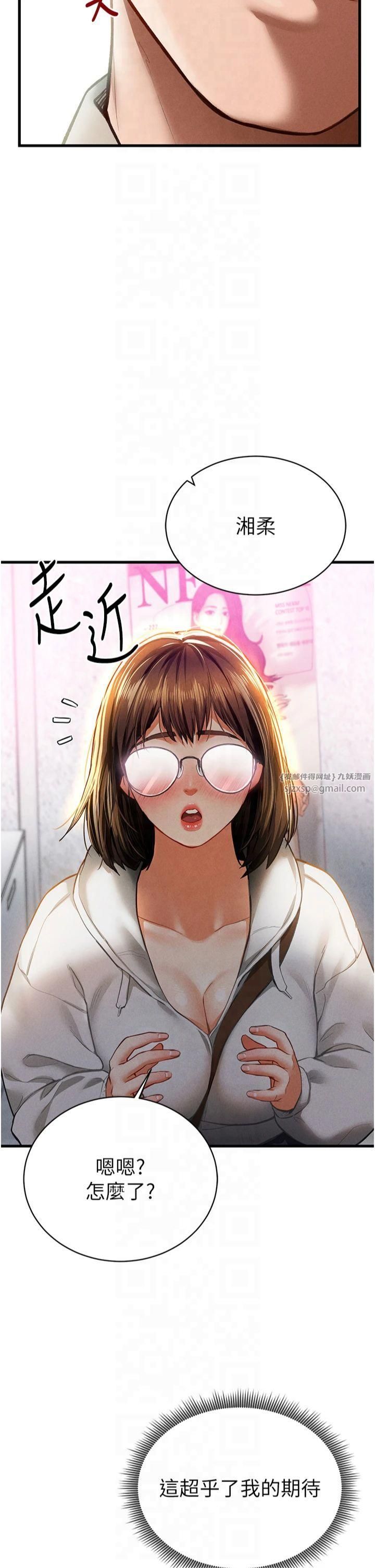 私密視角第7話-不小心觸碰瞭變態開關