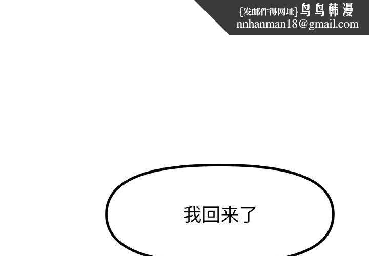 冰上恋人第49話