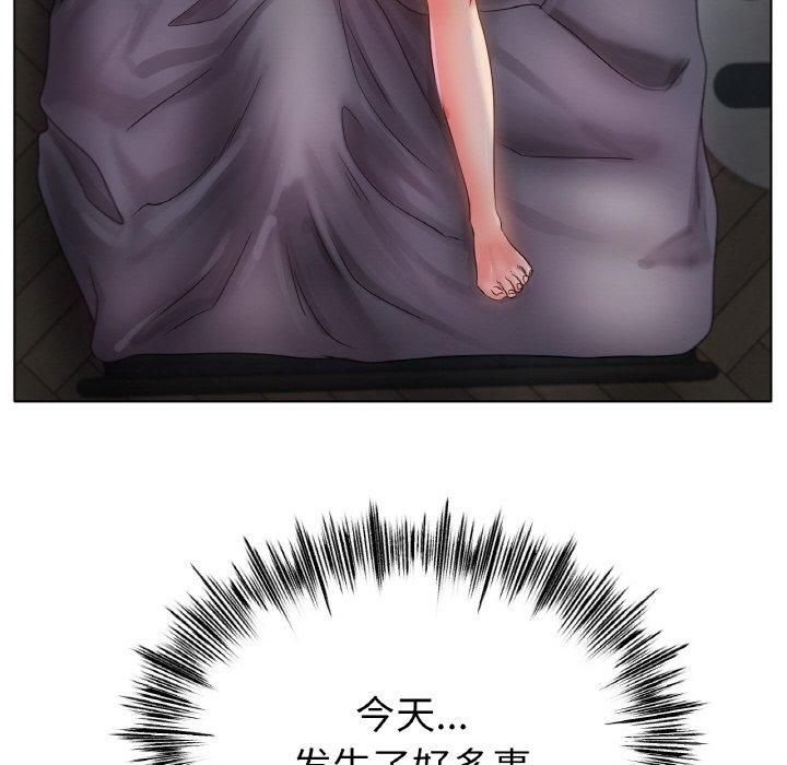 冰上恋人第49話