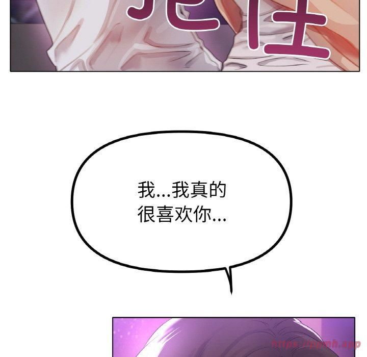 冰上恋人第49話