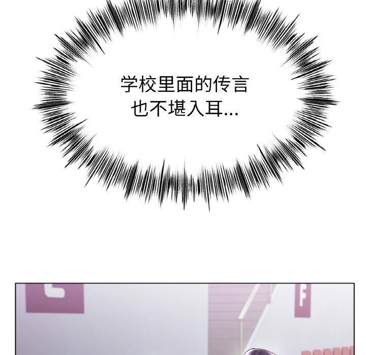 冰上恋人第49話