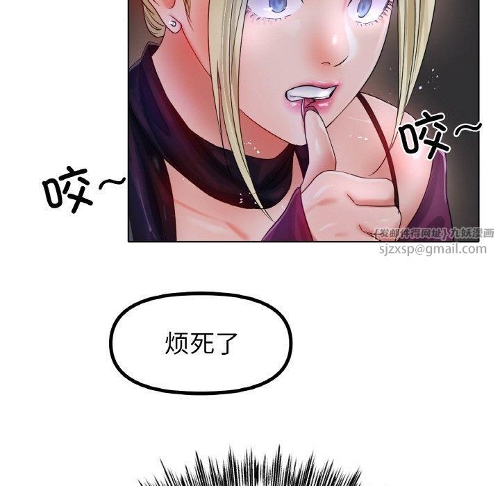 冰上恋人第49話