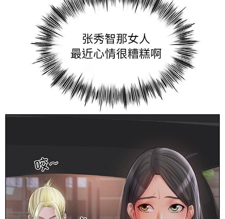 冰上恋人第49話