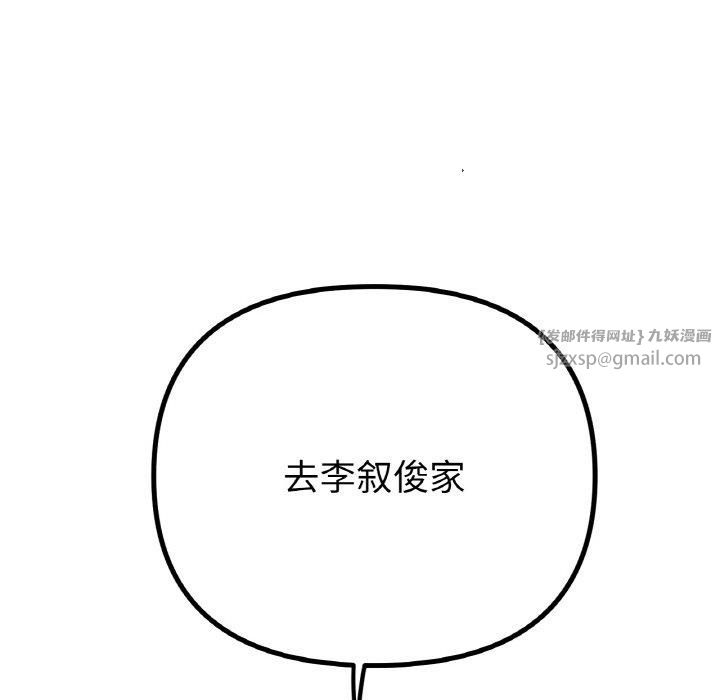 冰上恋人第49話