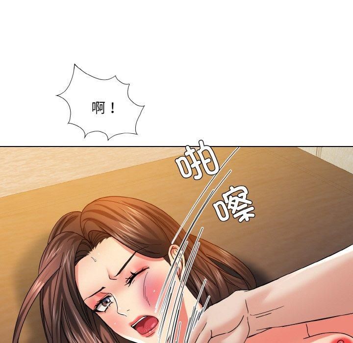 了不起的她第42話