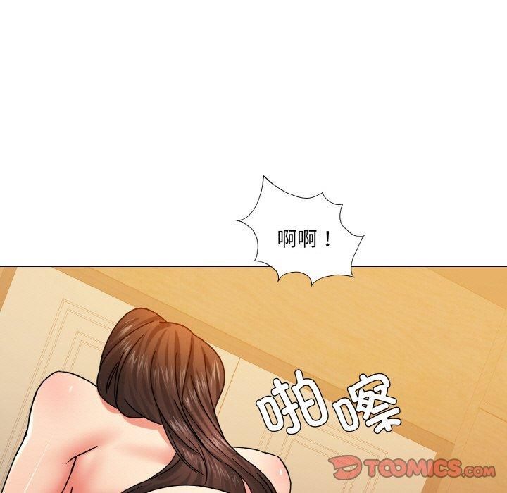 了不起的她第42話