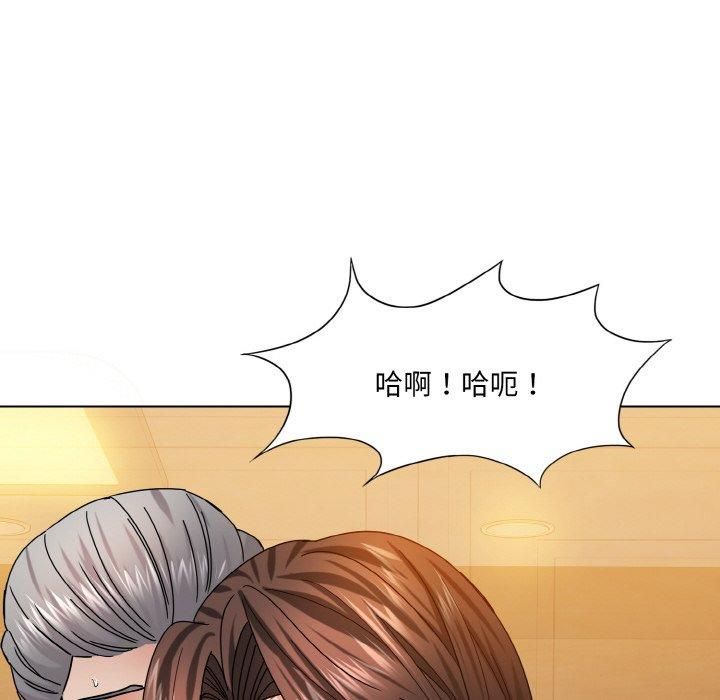 了不起的她第42話