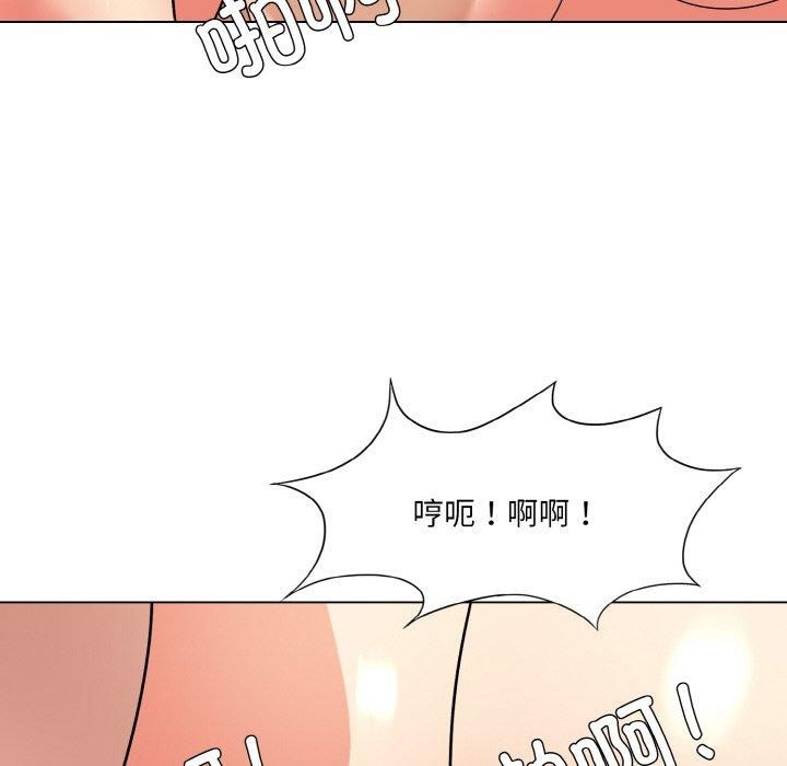 了不起的她第42話