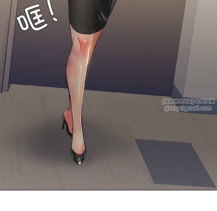 了不起的她第42話