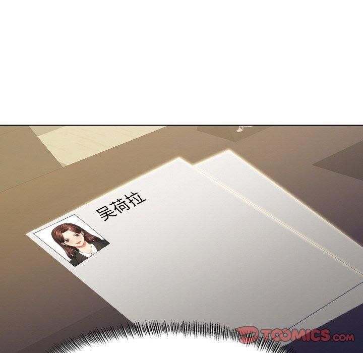 了不起的她第42話