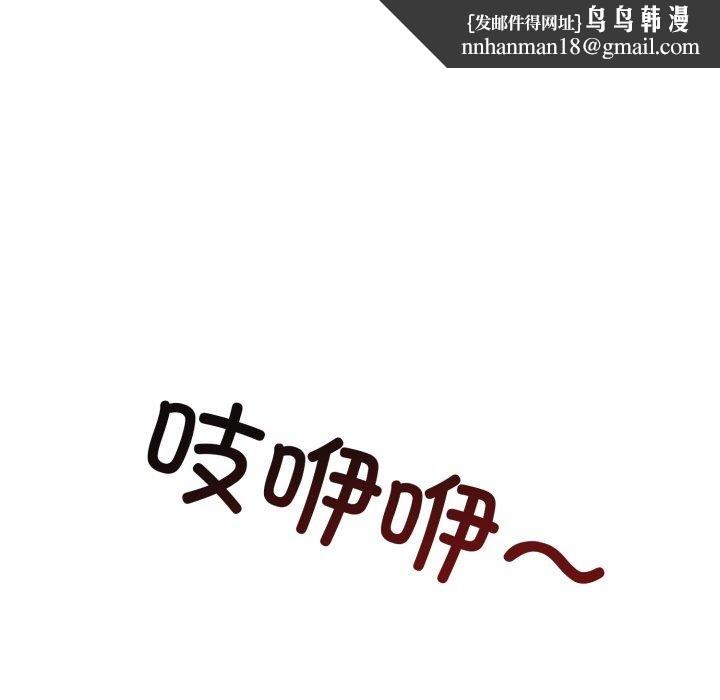 星爱别墅第7話