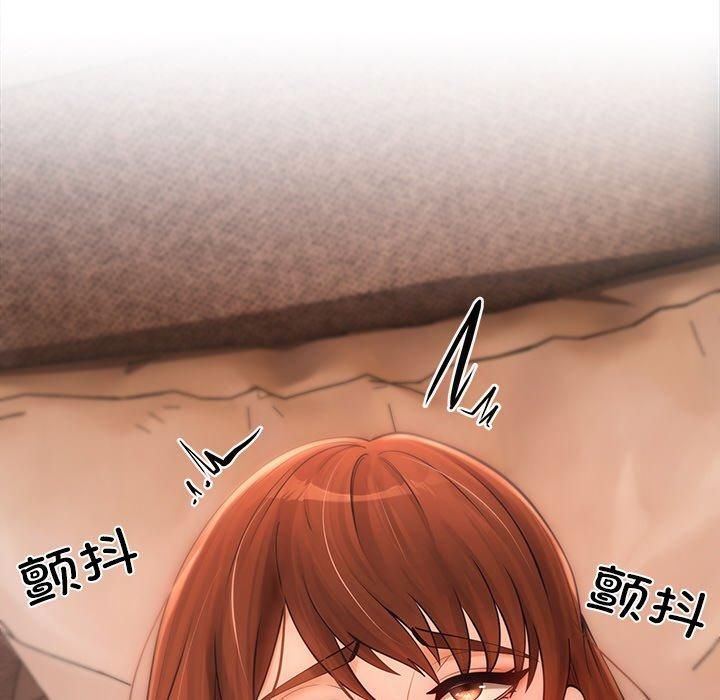 居委会的秘密第7話