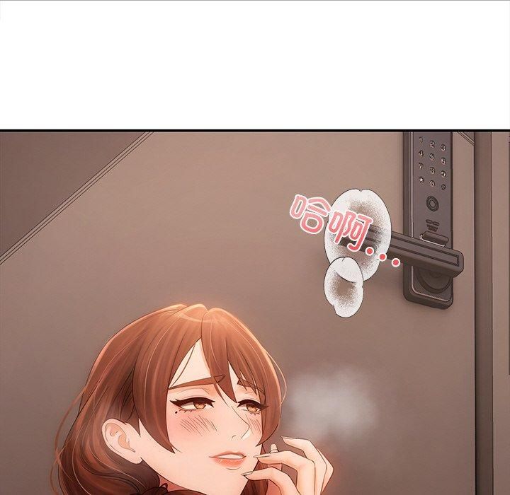 居委会的秘密第7話