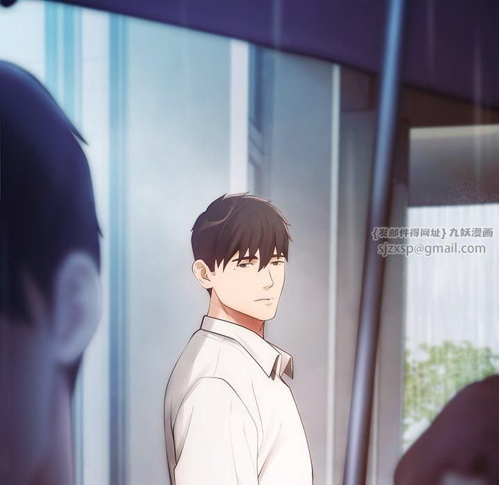 居委会的秘密第7話