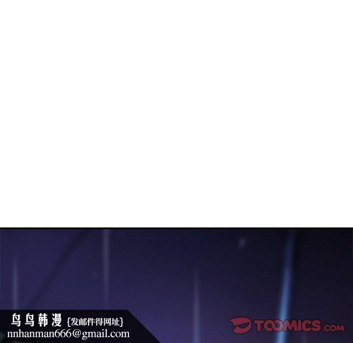 居委会的秘密第7話