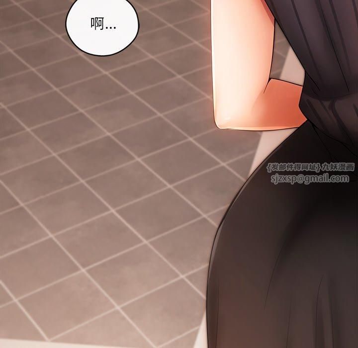 居委会的秘密第7話