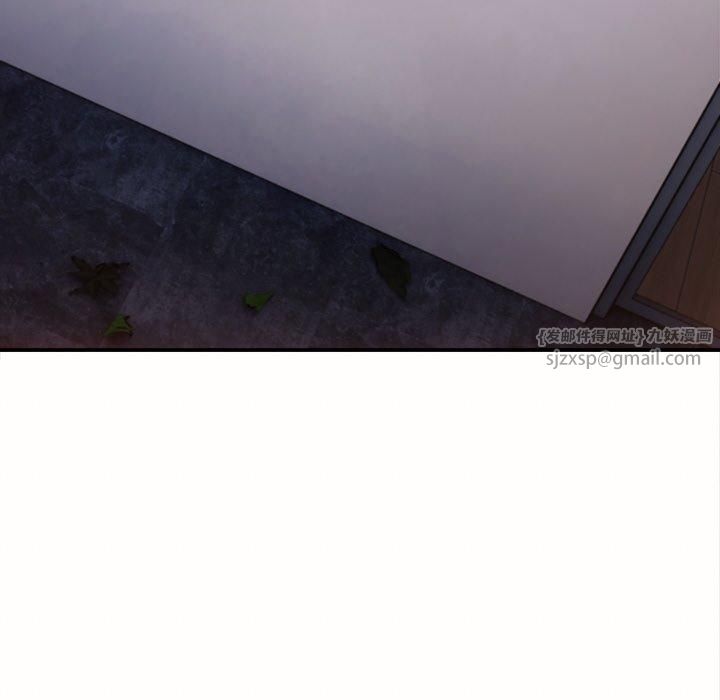 居委会的秘密第7話