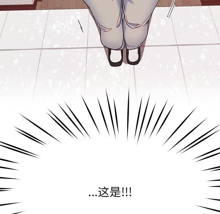 后宫之王第10話