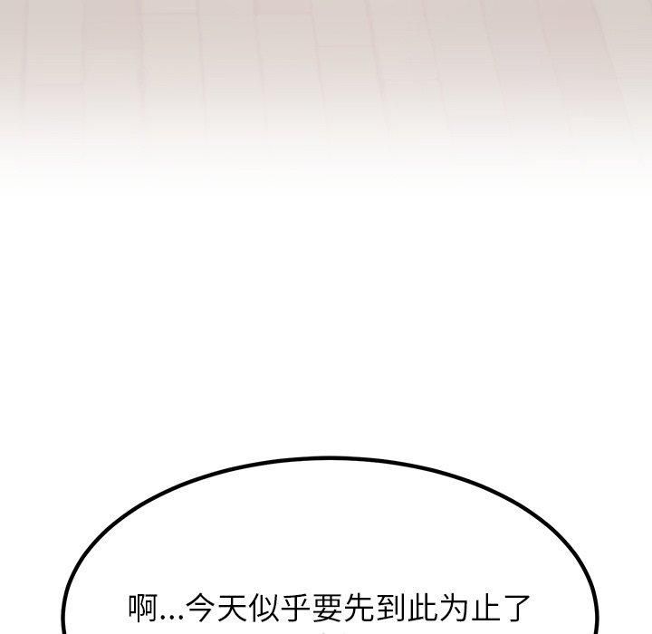 后宫之王第10話