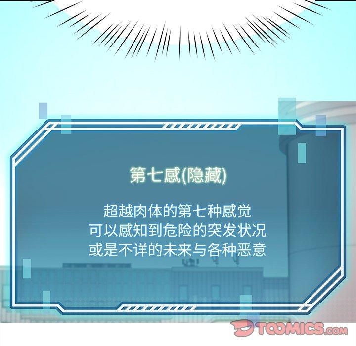 后宫之王第10話