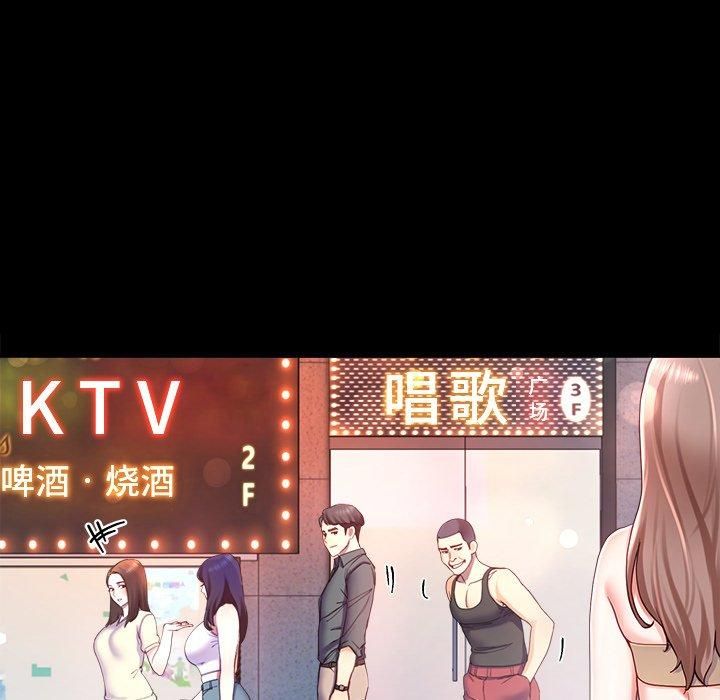 后宫之王第10話