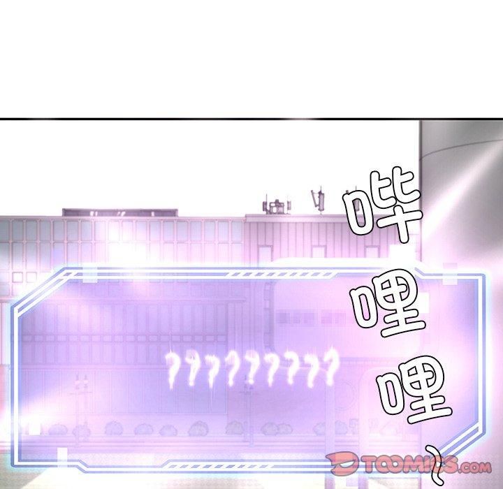 后宫之王第10話